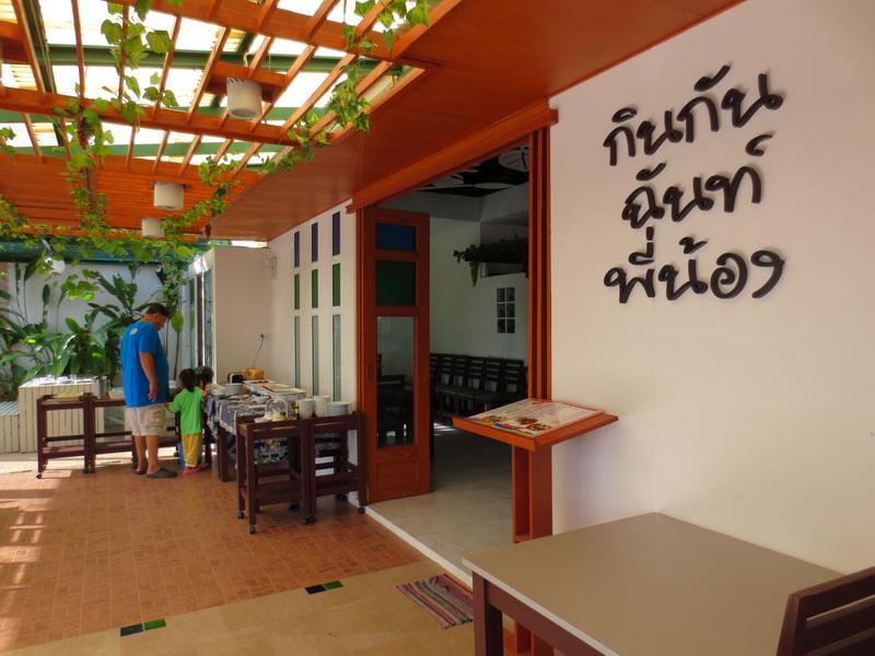 Onewan Resort Prachuap Khiri Khan Exterior photo
